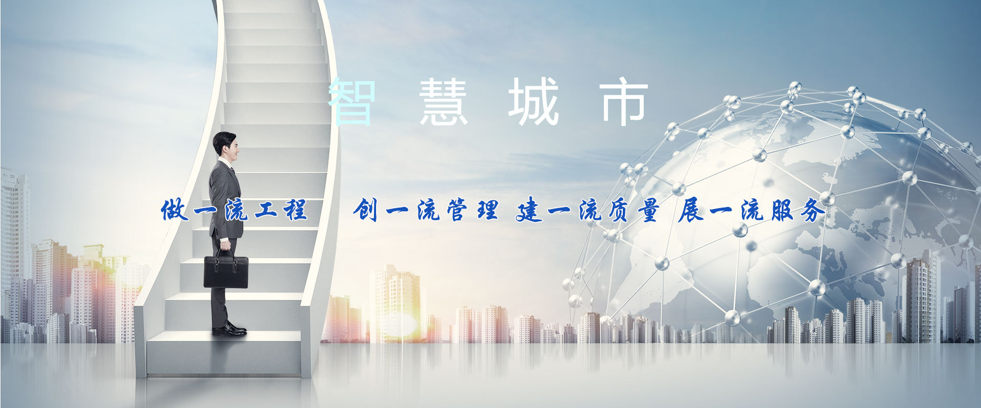 顧客滿意是我們的追求