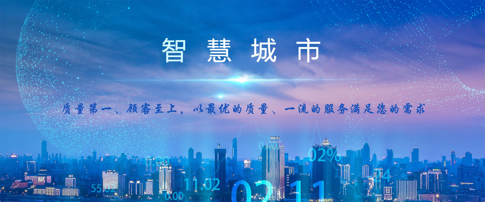 昆明善德永益科技開發(fā)有限公司